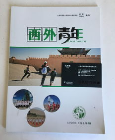 【桂平路印刷厂桂平路名片印刷附近宣传单印刷厂广告】- 