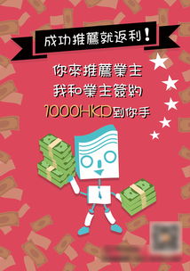 传单 传统媒介的现代意义