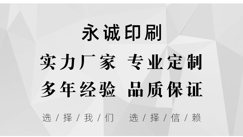 深圳工厂产品说明书宣传单彩页画册产品使用说明书三折页印刷 传单