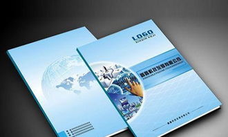 高品质低价印刷服务 画册、封套、产品册、宣传单及传单