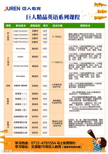 公司宣传单图片设计指南与创意构思
