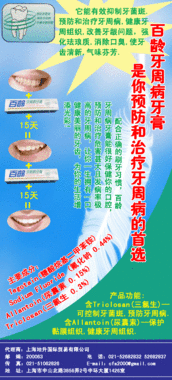 全面升级！公司产品宣传单页双面设计，七天极速交付，即刻引爆市场