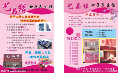 艺晶缘 珍藏每一刻的艺术之光