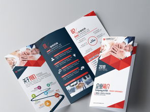 红色公司三折页科技几何背景宣传单设计素材 高清PSD模板免费下载指南