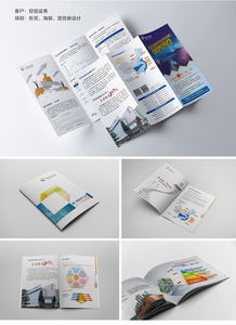 创意纸媒设计 从折页画册到品牌杂志的视觉营销策略