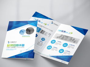 专业设计，即刻拥有——蓝色企业宣传单二折页PSD高清模板合集